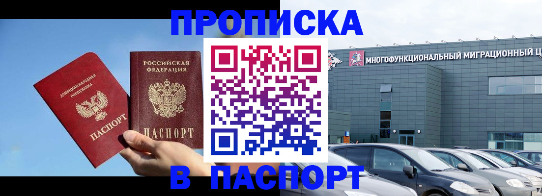 пропишу в квартире в Чудово